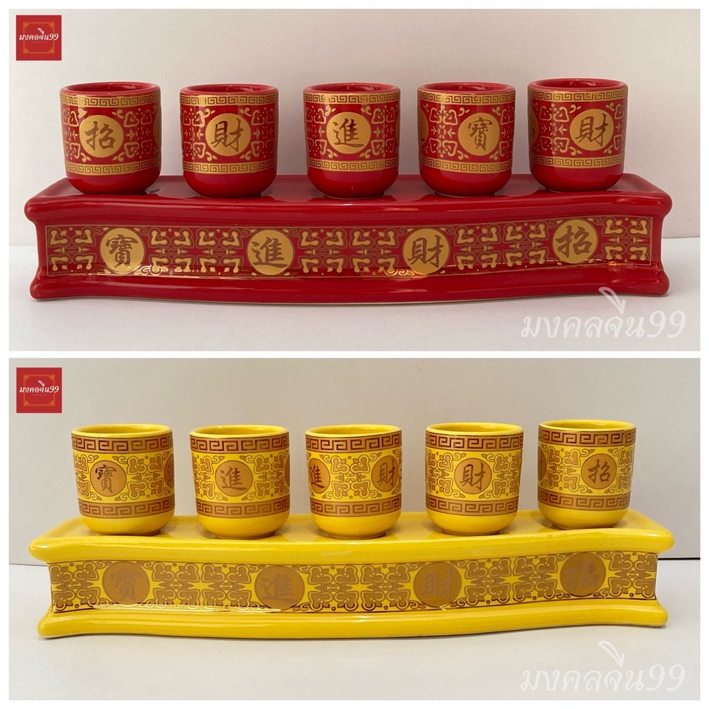 Cốc Trà Thủy Tinh Thờ Phật Thần Đế Cao Trung Hoa Họa Tiết Jiao Chai Jing Po (5 Miếng) Gốm Đỏ / Vàng
