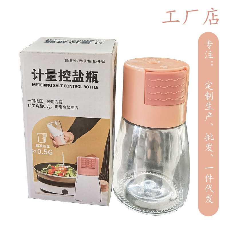 PVN41876 Lọ đựng gia vị thủy tinh, lọ hạt tiêu nhỏ xinh có nút bấm Giá Rẻ