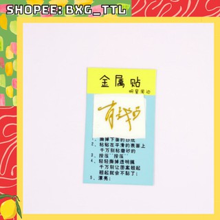 [SẴN] Sticker chữ ký Vương Nhất Bác - sticker chữ ký Tiêu Chiến