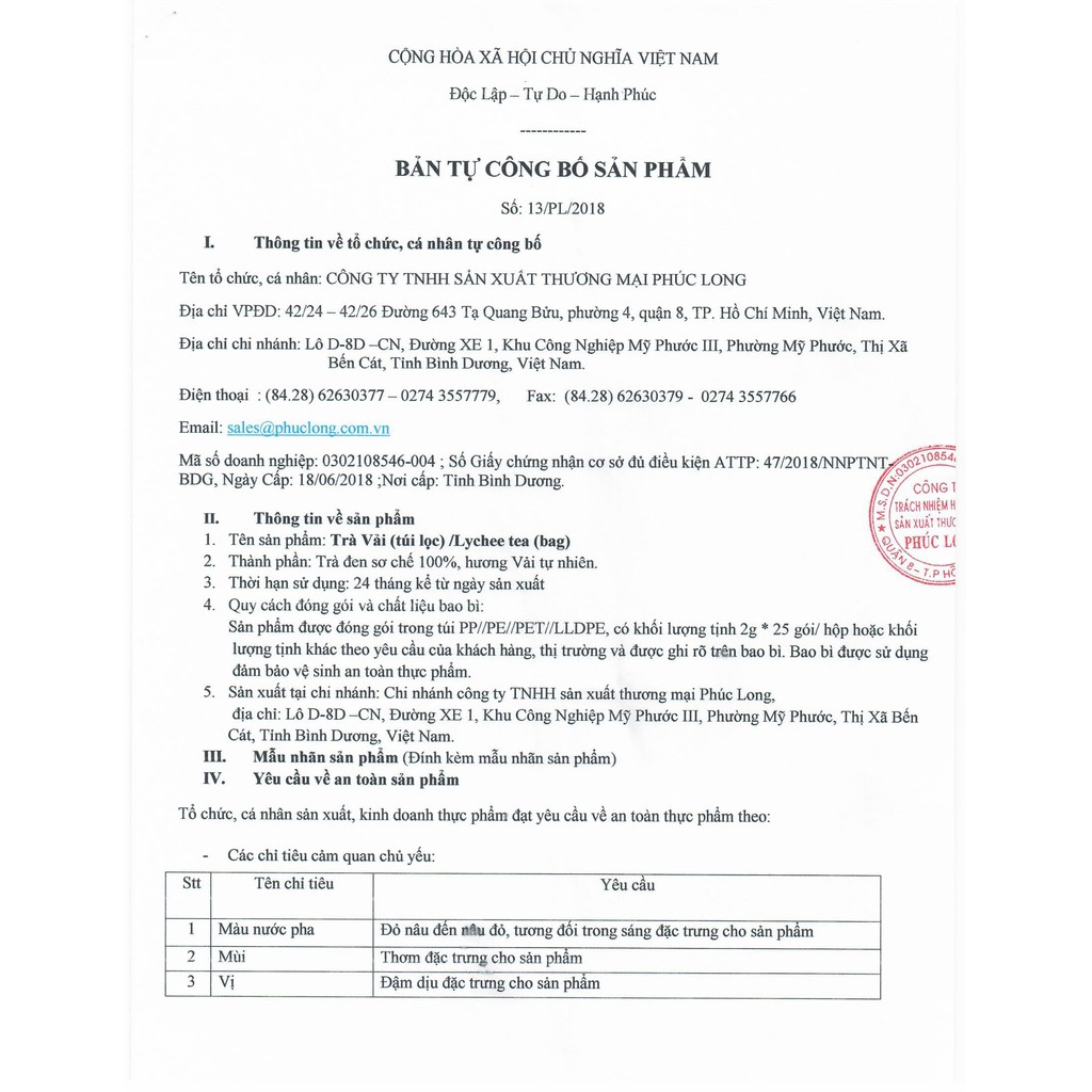 Trà Vải Túi Lọc - Phúc Long Coffee & Tea | BigBuy360 - bigbuy360.vn