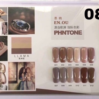Sơn enou ( set 12c).