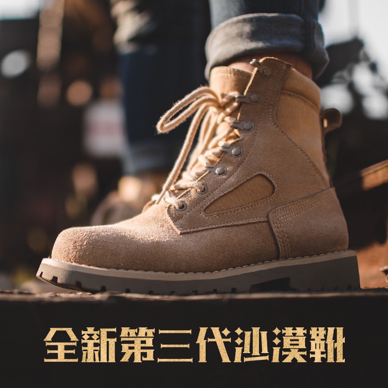 Maden men's spring and winter British style Martin boots