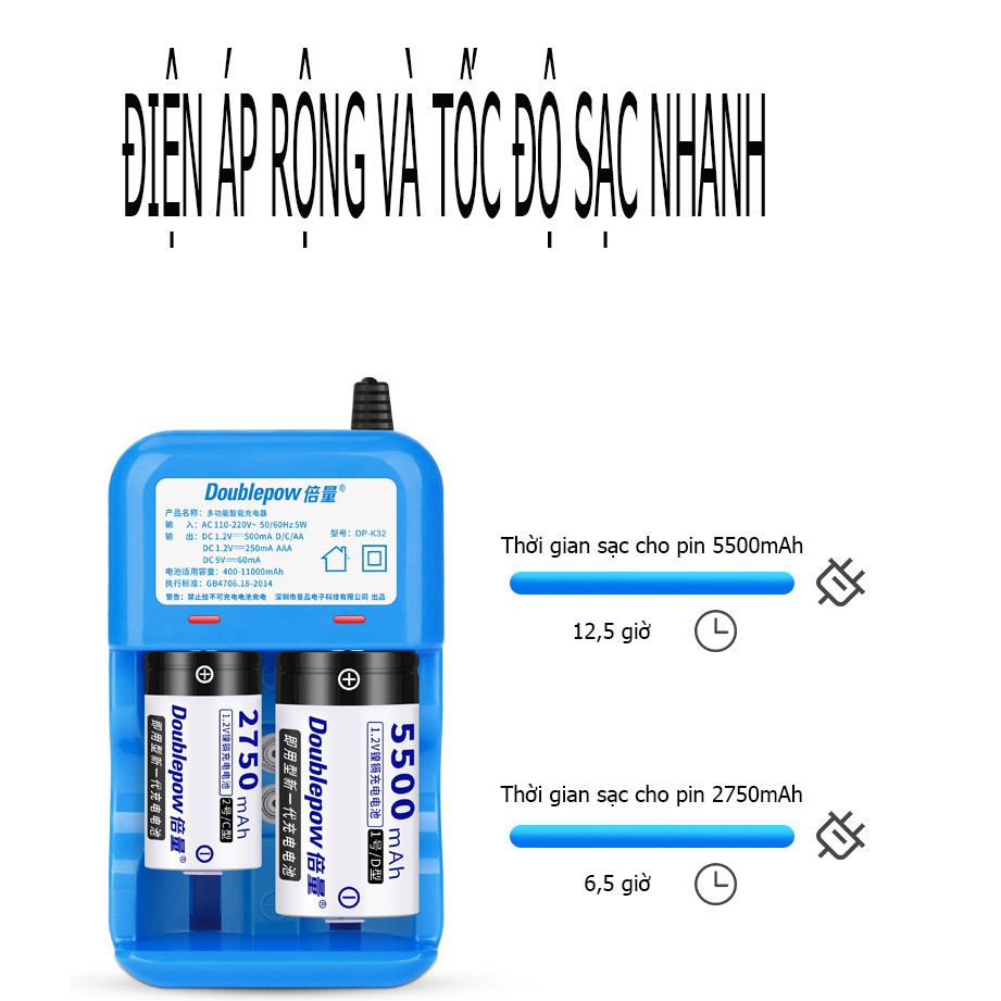 Combo Bộ sạc pin DP-K32 AA/AAA/C/D đa năng thông minh tự ngắt và 02 viên pin đại (size D) 5500mAh chính hãng Doublepow