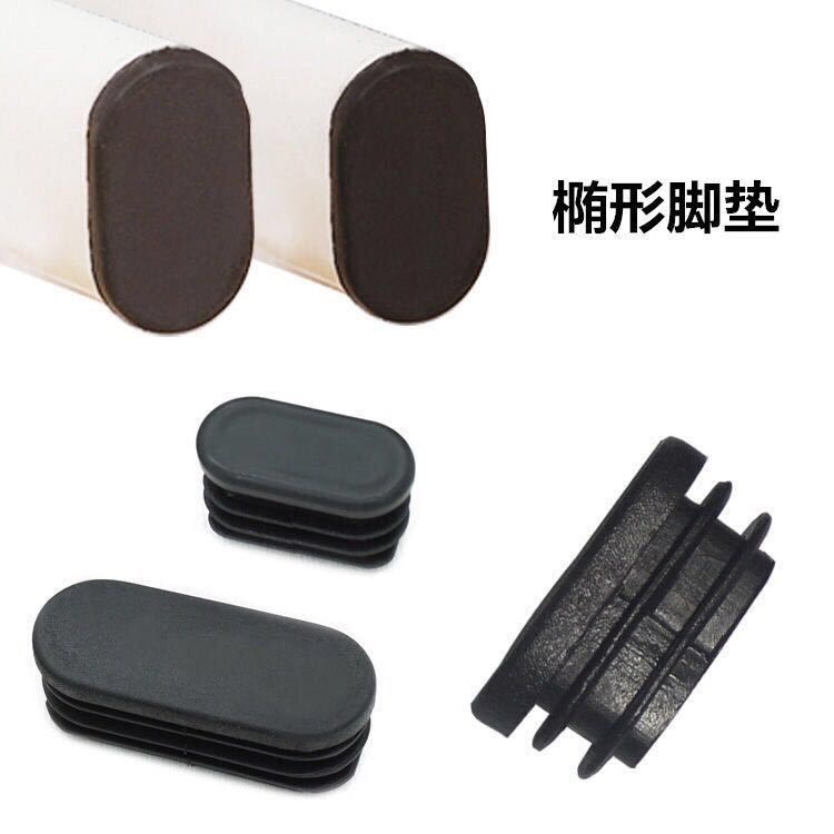 Set 8 nút bịt chân bàn ghế bằng nhựa hình bầu dục tiện dụng