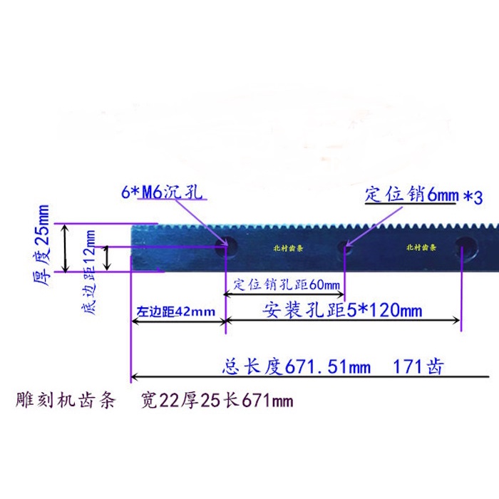 Thanh Răng Chéo 1.25M dài 671mm
