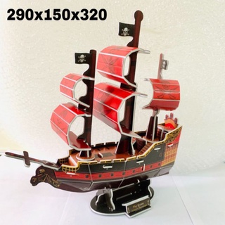 Ghép hình 3D Cỡ Lớn Nhất(nhiều mẫu được chọn)