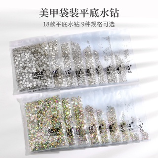 Bộ 1440 Hạt Kim Cương Giả Trong Suốt Đính Trang Trí Móng Tay