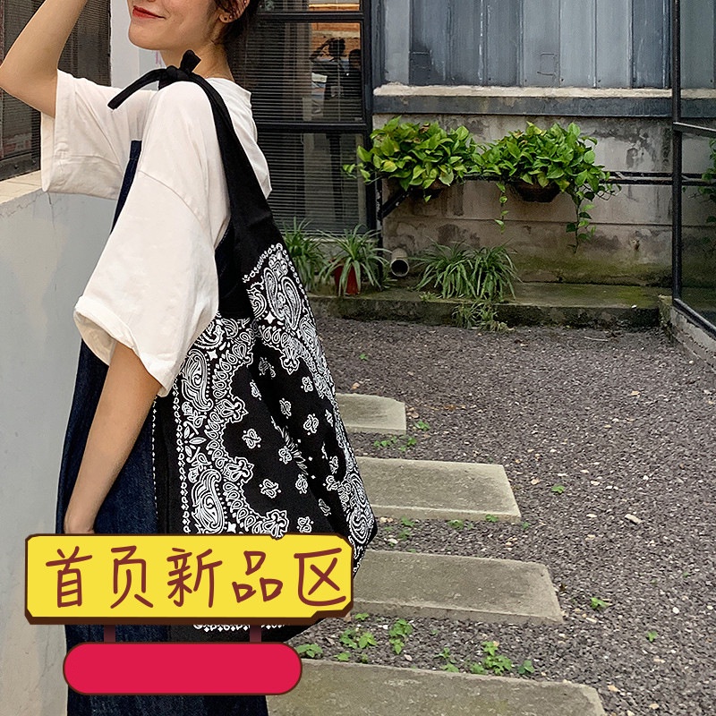 Túi đeo vai bằng vải canvas họa tiết hoa 19D041