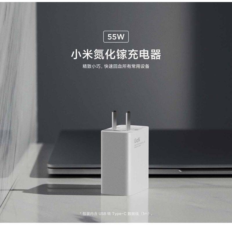 Dây Cáp Sạc Loại C Phù Hợp Cho Xiaomi 11 Mi 9pro Xiaomi 55W Xiaomi 6A