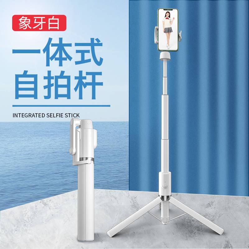 Thanh selfie hợp kim nhôm 1,3 mét, điện thoại di động, Bluetooth, thanh selfie, đa chức năng, khung ba chân được tích hợ | BigBuy360 - bigbuy360.vn