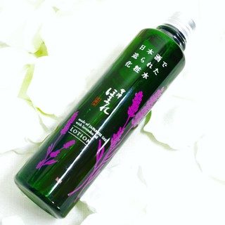 LOTION HOMARE SAKE LAVENDER