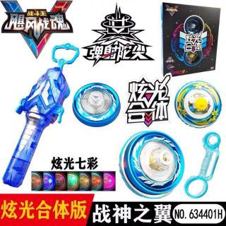 Con quay Nado nâng cấp có đèn