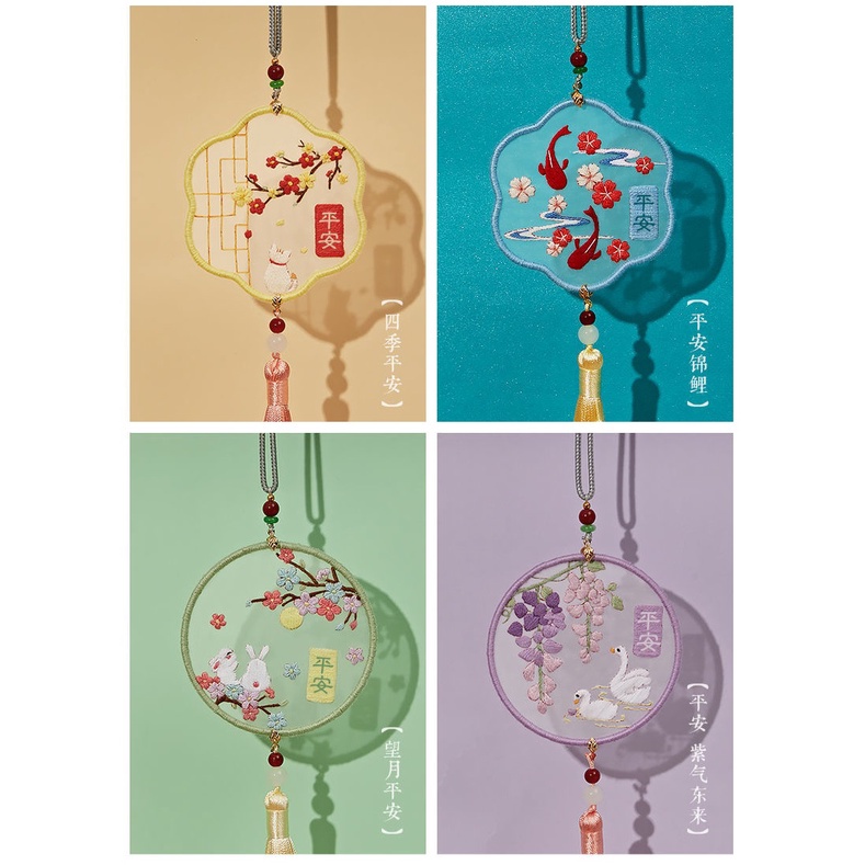 Bùa hộ mệnh thêu / bộ vật liệu tự làm / mặt dây chuyền xe hơi / phong cách mẫu động vật dễ thương / hướng dẫn thêu