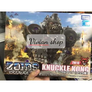 Lắp ghép Zoids  ZW10 Knuckle Kong đại chiến