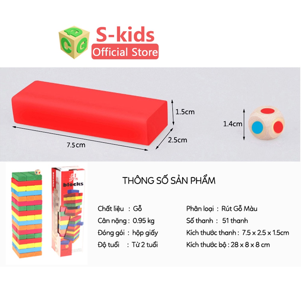 Đồ Chơi Rút Gỗ loại lớn 51 và 54 thanh S-Kids, Bộ xếp khối domino cho bé.