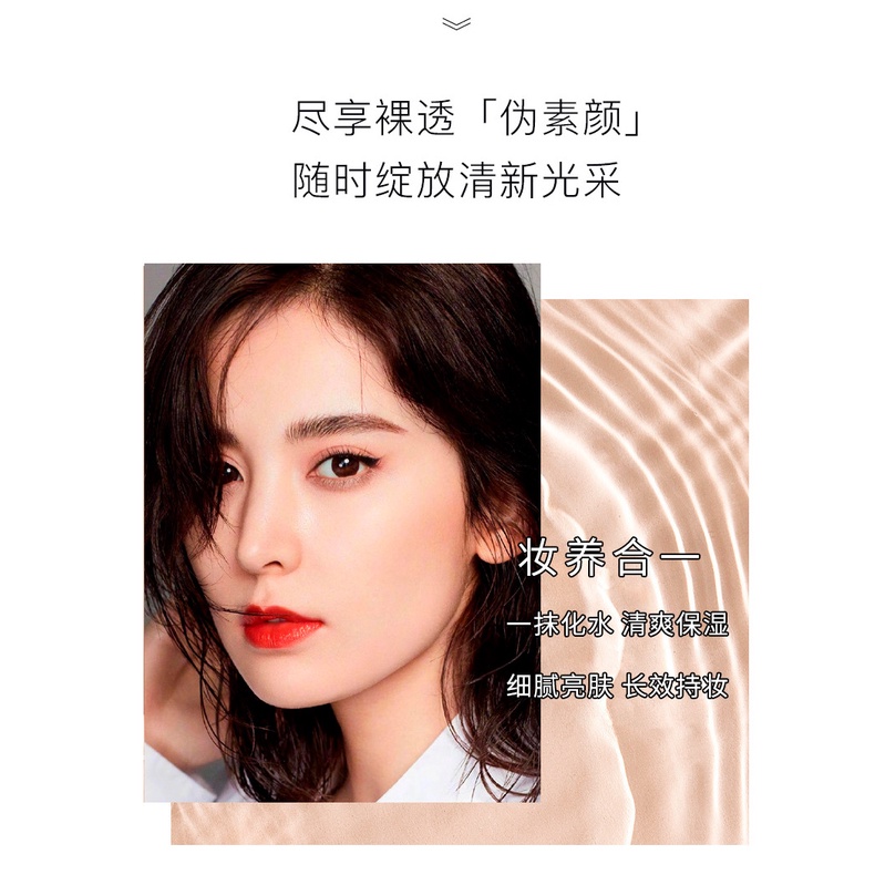 Phấn nước che khuyết điểm dưỡng ẩm kiềm dầu | BigBuy360 - bigbuy360.vn