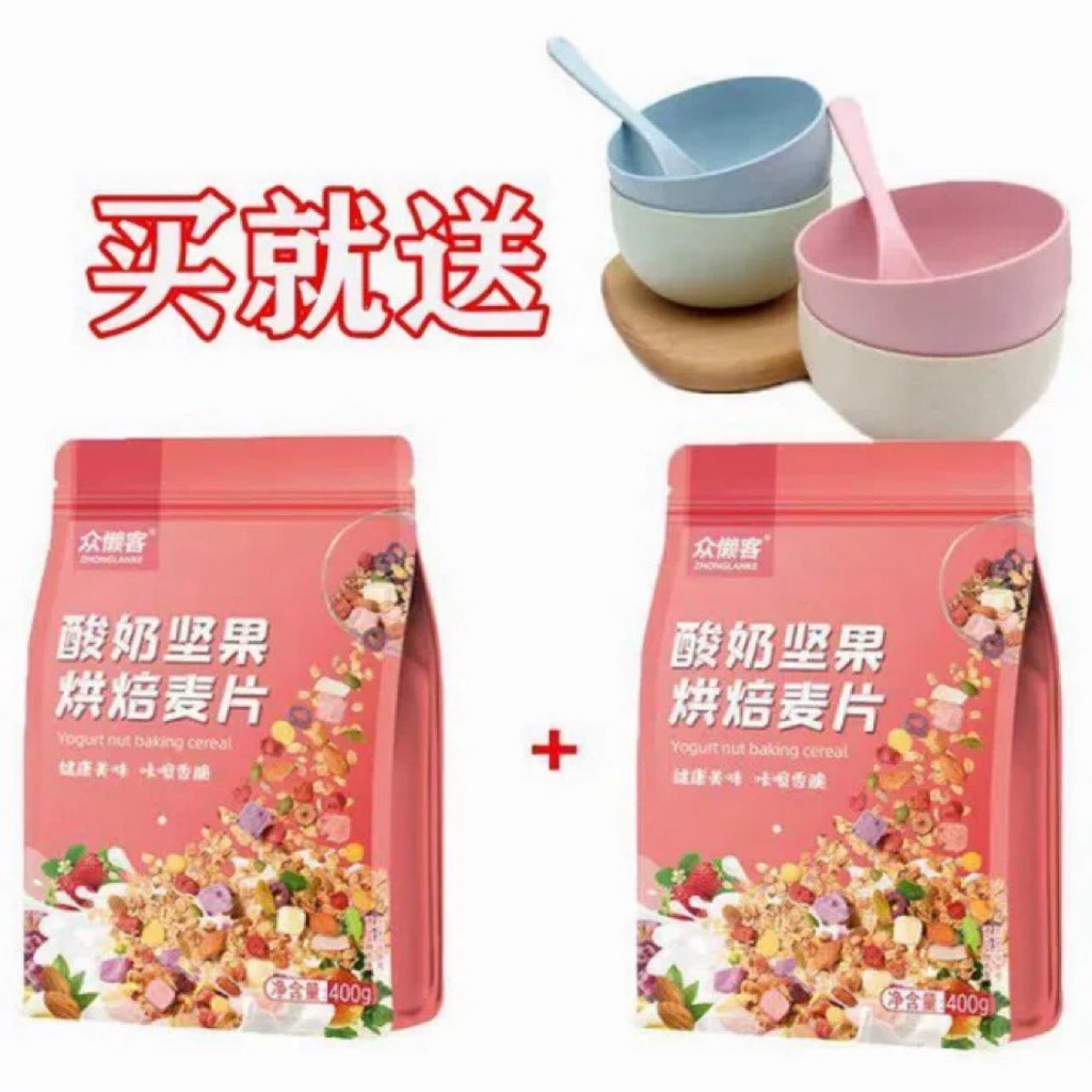 [GÓI HỒNG] Ngũ Cốc Sữa Chua Hoa Quả Trái Cây Sấy Khô Yến Mạch  400G - Ngũ Cốc Ăn Kiêng Giảm Cân