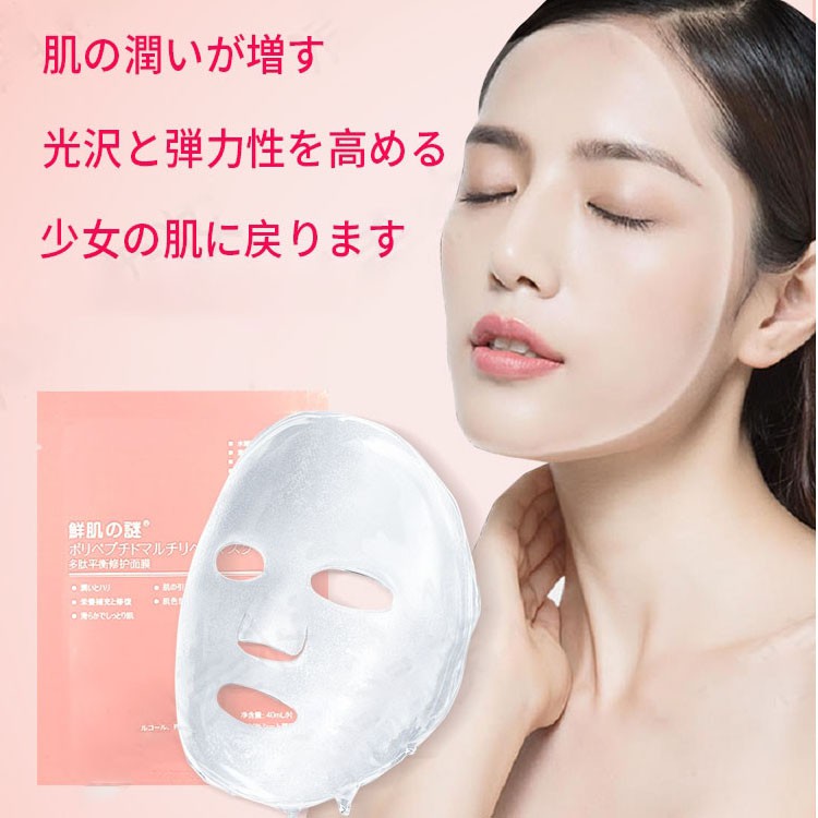 Combo 10 Mặt Nạ/Mask Nhau Thai Cừu Rwine Beauty Cuống Rốn Tế Bào Gốc Nhật Bản Dưỡng Da, Cung Cấp Độ Ẩm, Tái Tạo Collagen