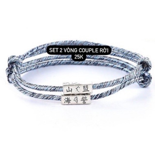 SET 2 VÒNG TAY ĐÔI COUPLE(CÓ SẴN SHIP LIỀN)