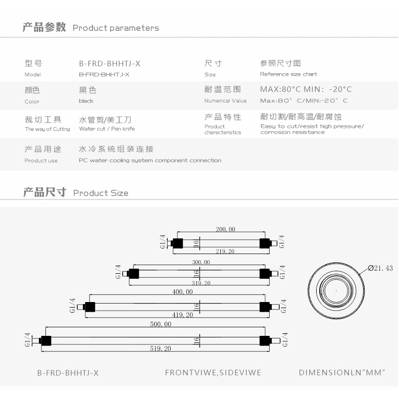 Ống Nước Làm Mát Bykski Hai Đầu Xoay 360 Độ Chịu Nhiệt Độ Cao Chống Gập Lại Được