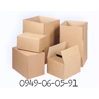 Hộp giấy carton đóng gói hàng - nhiều size