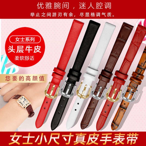 Dây Da Nhỏ Màu Đen/Trắng/Đỏ/Nâu/Đỏ Kích Thước 6 8 10 14mm Thông Dụng Cho Nữ