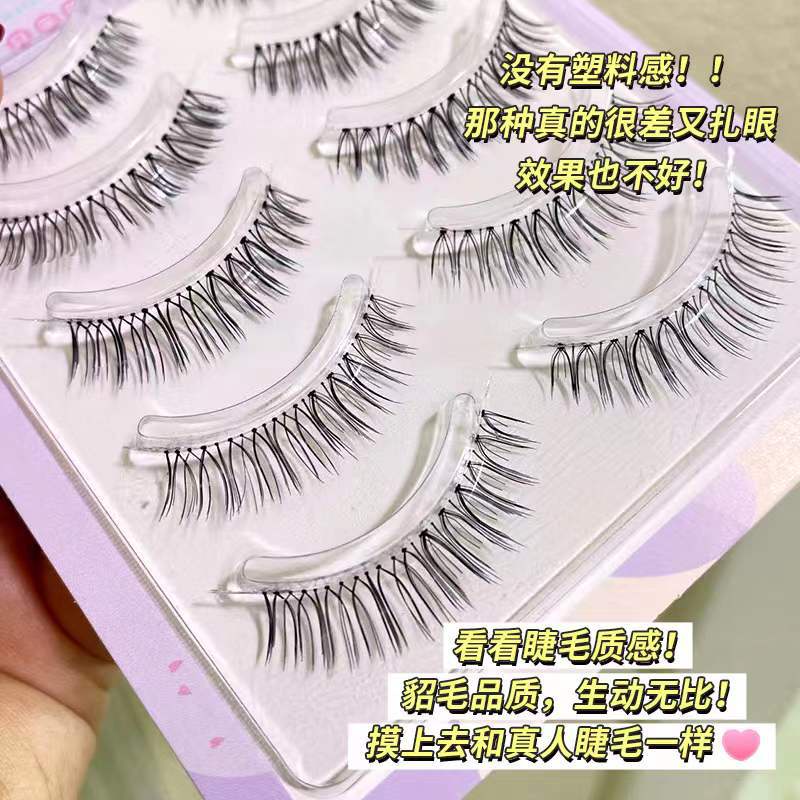 [Hàng mới về] Set 5 Cặp Lông Mi Giả 3D Cong Dày Tự Nhiên Mi Gân Trong Cao Cấp