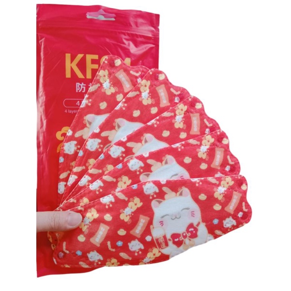 [ Sẵn Mẫu TẾT 2022 ] Khẩu Trang KF94 Hoạ Tiết TẾT Người Lớn  ( 1 Túi 10 Chiếc )