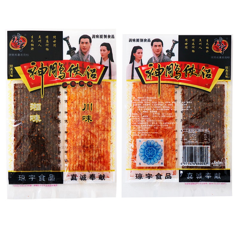 Dải cay Uyên Ương | BigBuy360 - bigbuy360.vn