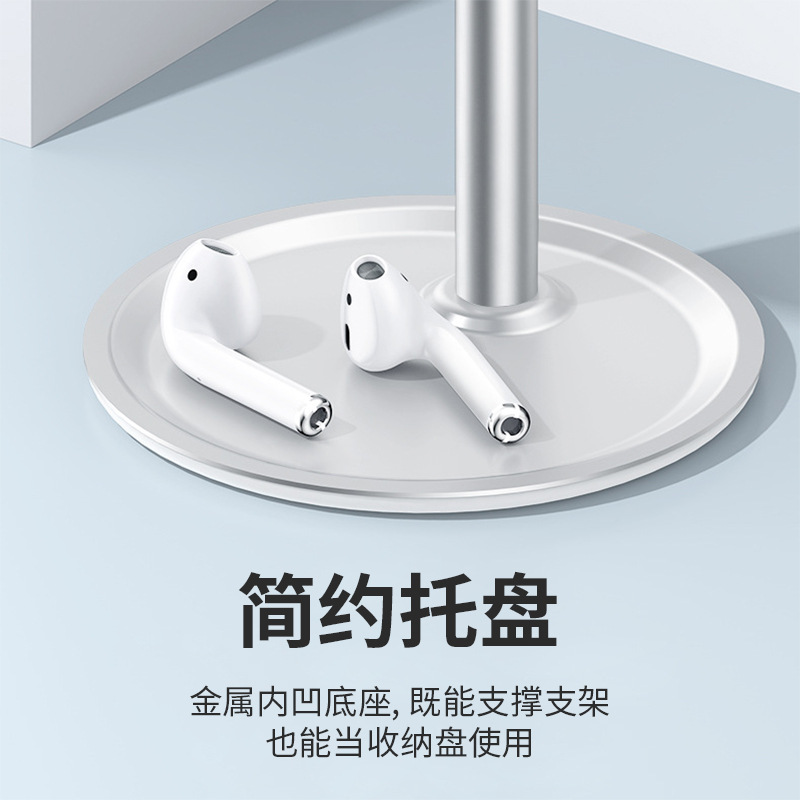 Mobile Phone Stand IPad Flat Universal Support Stand Is Retractable