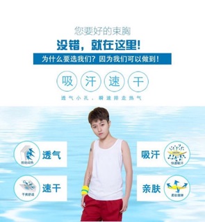 Áo nịt tomboy sb trans
