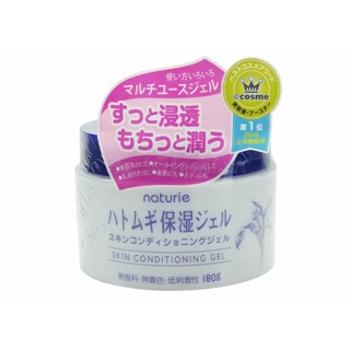 Kem dưỡng 🍀 freeship 🍀 kem dưỡng ý dĩ nature 180ml