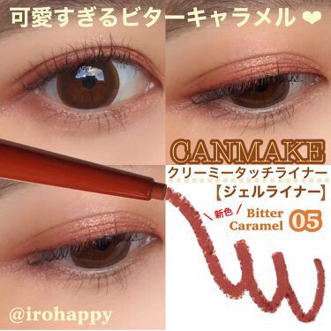 Bút kẻ mắt CanMake Creamy Touch Liner Waterproof | BigBuy360 - bigbuy360.vn