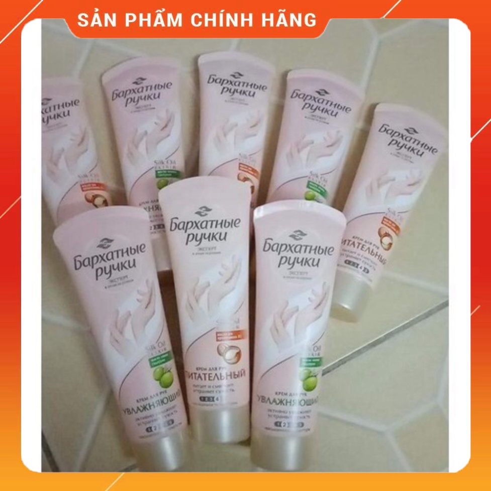KEM DƯỠNG DA TAY NGA