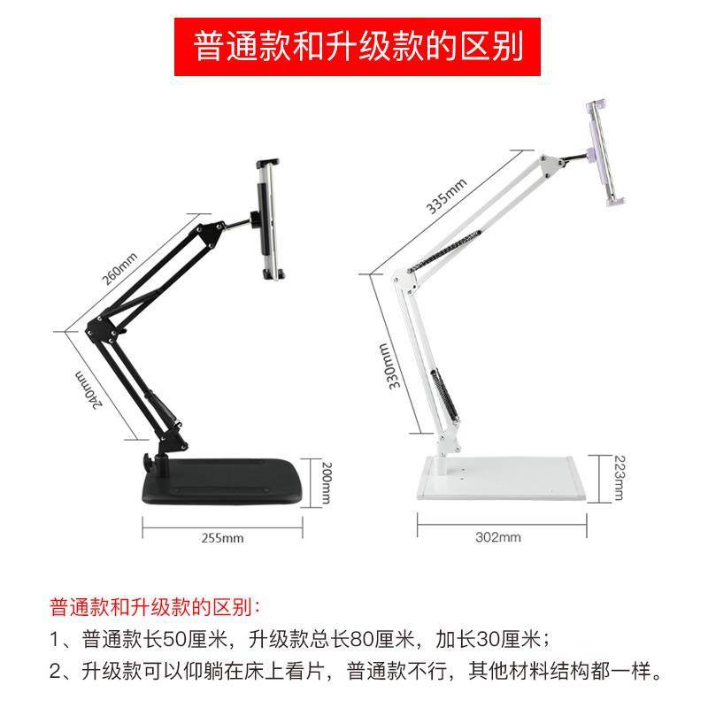 Điện thoại di động phổ thông lười biếng đứng máy tính để bàn ký túc xá