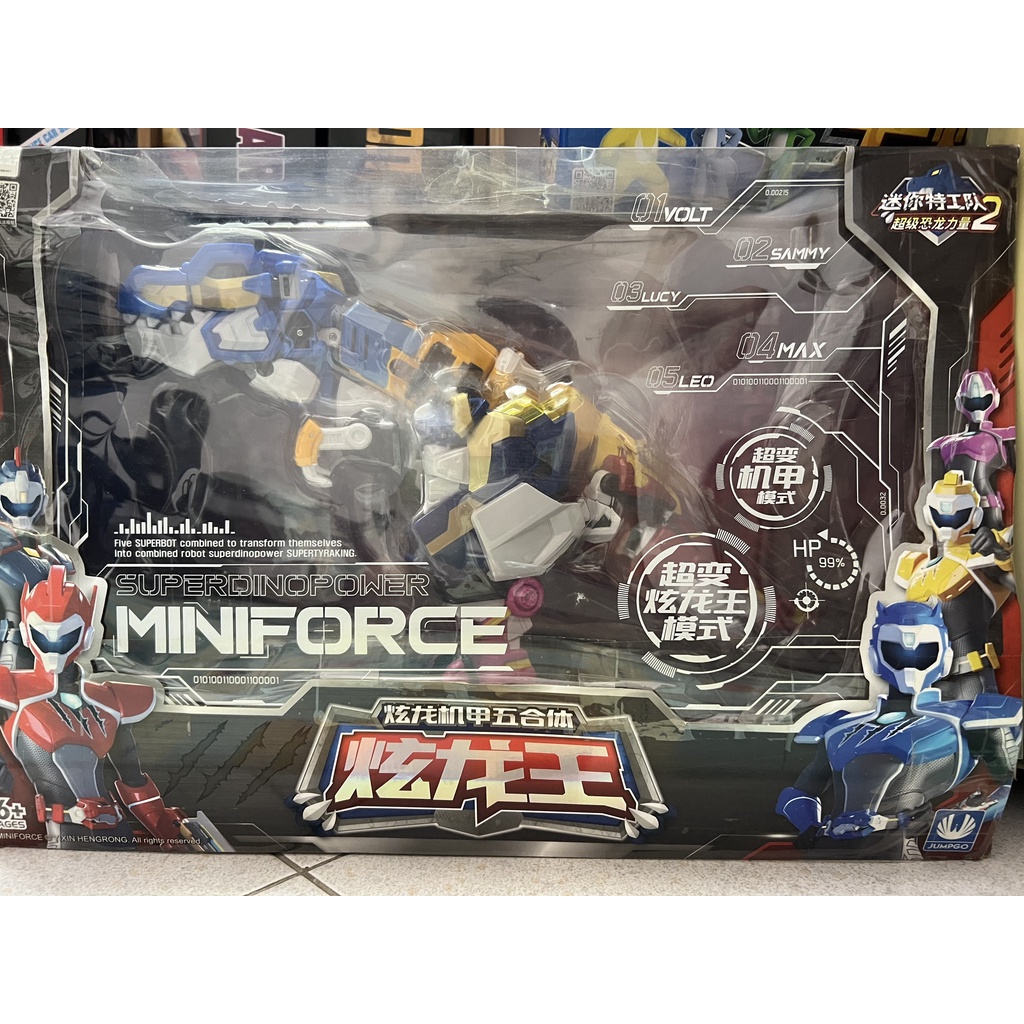 Đồ chơi Miniforce 3 Biệt đội siêu nhân nhí Robot Tyrano Super King - (hàng đã qua sử dụng)