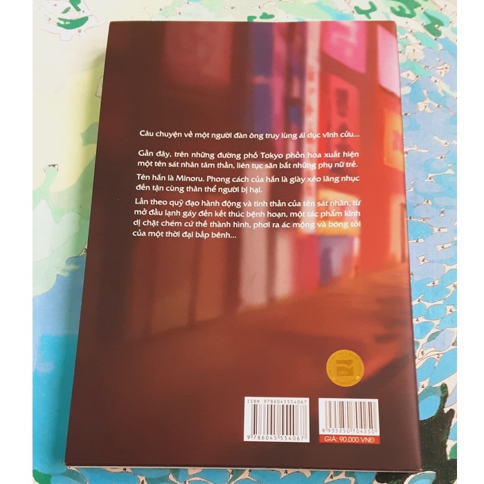 Dã Thú Đô Thành