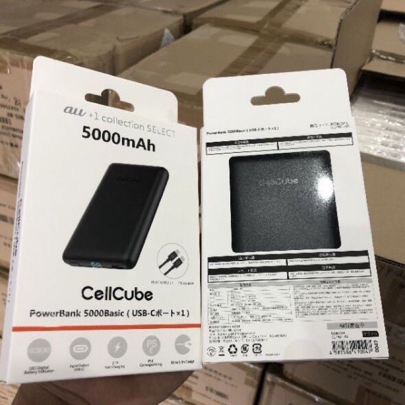 Sạc Pin Dự Phòng Au Cell Cube 5000mAh Nội Địa Nhật Bản