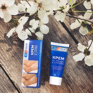 Kem trị nứt gót chân Kpem 50ml