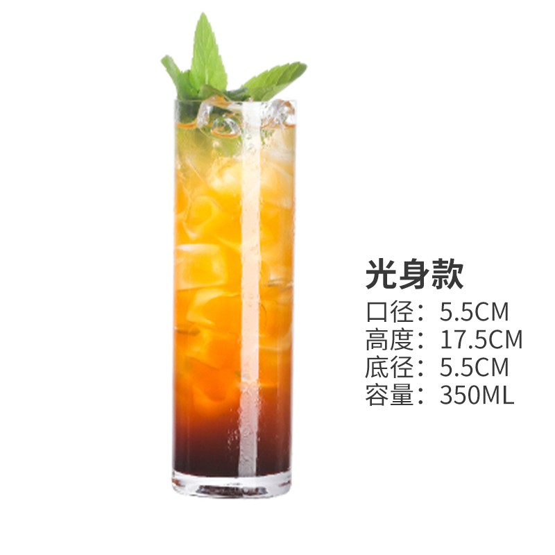 Ly Uống Cocktail Dáng Dài Phong Cách Nhật Bản