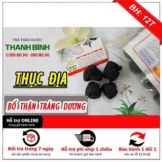Thục Địa 500gr - Loại Ngon 100% Tự Nhiên - Đông Y Thanh Bình