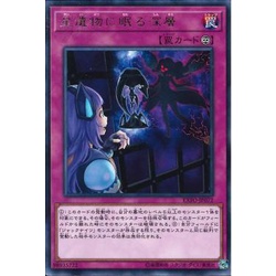 Thẻ Bài World Legacy's Secret (EXFO-JP072)