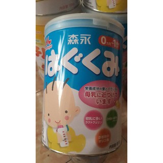 Thanh lý sữa morinaga số 0/810g