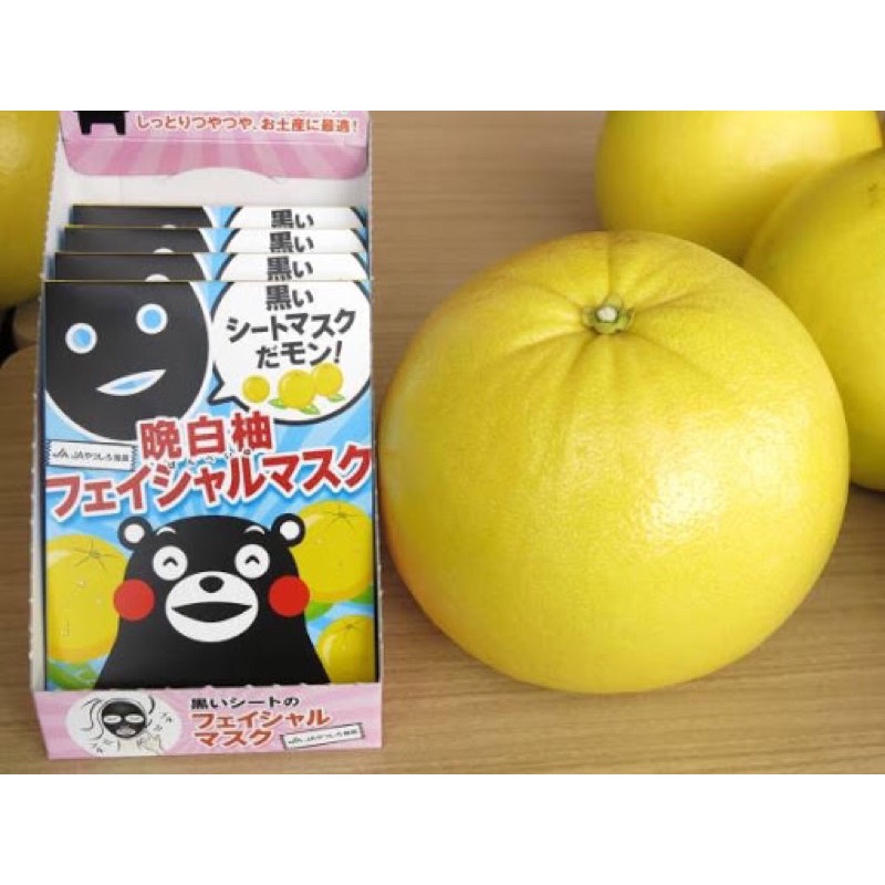 Mặt nạ đen Kumamoto tinh chất trái Yuzu