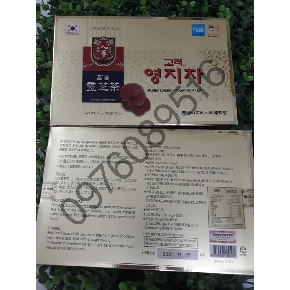 KHUYẾN MẠI KHỦNG TRÀ NẤM LINH CHI THƯỢNG HẠNG HÀN QUỐC (100 GÓI/ HỘP), DATE 2021