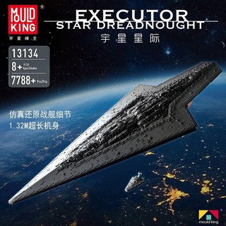 Mô hình lắp ráp mould king 13134 - lego executor star dreadnought siêu phi thuyền tinh cầu
