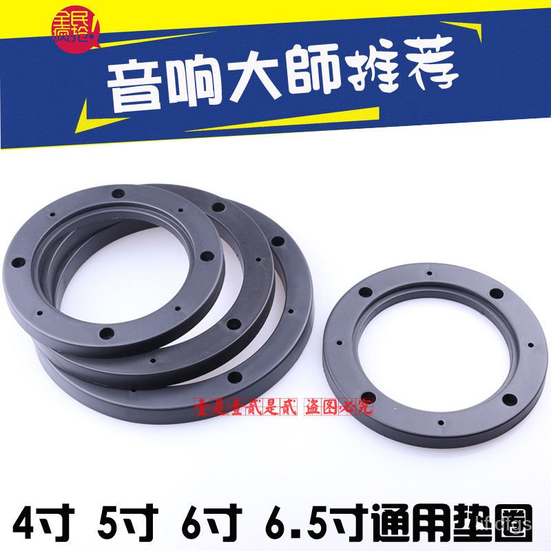 Túi Bọc Loa Xe Hơi Kích Thước 5 / 65 Inch Chất Lượng Cao Ốp