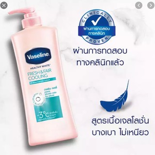 THÁI LAN_DƯỠNG THỂ TRẮNG DA MÁT LẠNH VASELINE HEALTHY WHITE FRESH AND FAIR COOLING 350ML SPF 50+