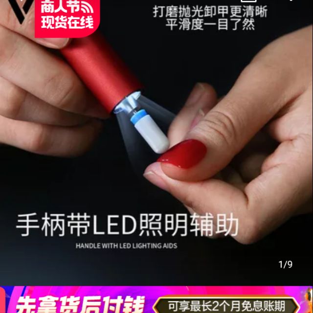 Máy mài móng sạc pin Cao cấp hình cây bút