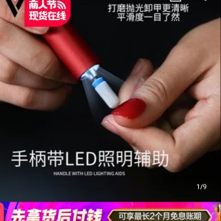 Máy mài móng sạc pin Cao cấp hình cây bút